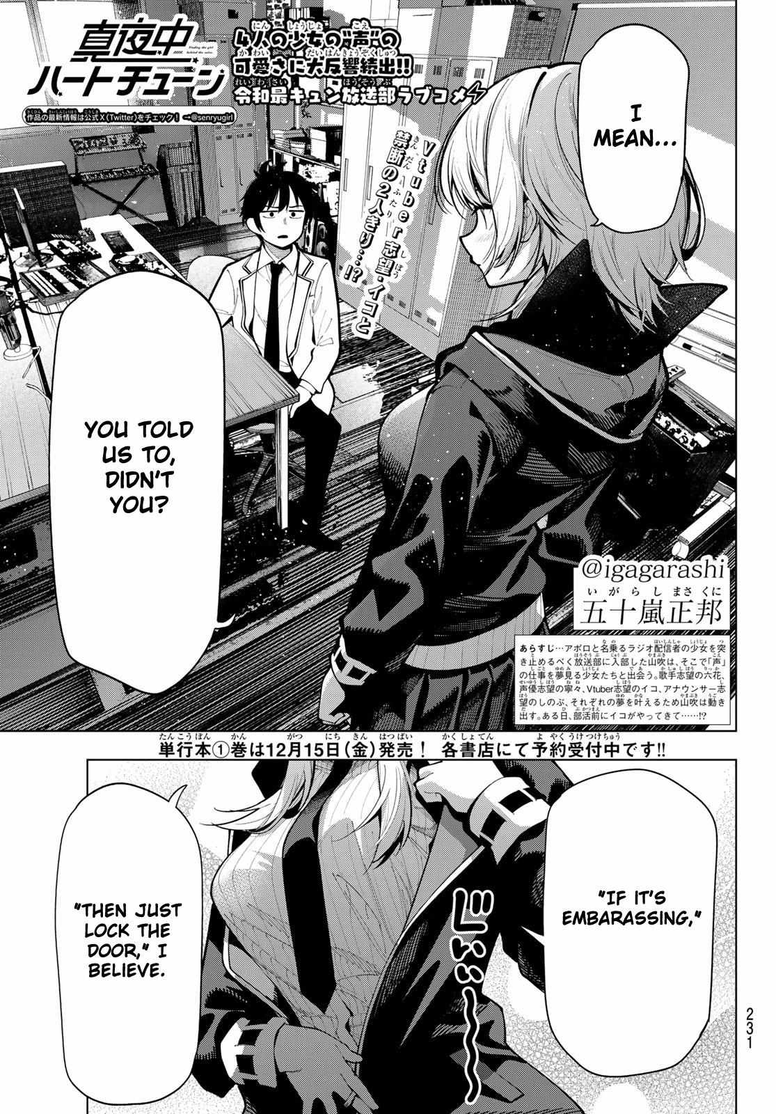 Mayonaka Heart Tune Chapter 7 image 02